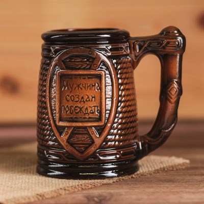 Кружка "Скиф", коричневая, 0.5 л - фото 2071552