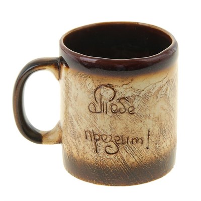 Кружка для пива с сюрпризом "Тебе презент!" 0,4 л, микс - фото 2071767