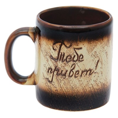 Кружка для пива с сюрпризом "Тебе презент!" 0,4 л, микс - фото 2071771