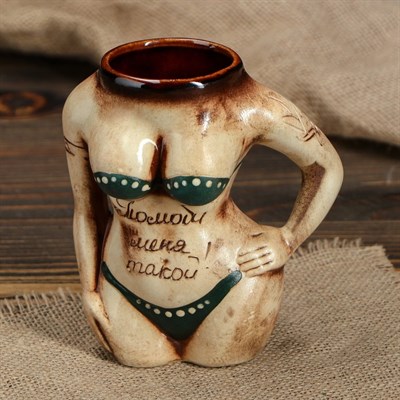 Кружка для пива "Тело" 0,3 л, микс - фото 2071780