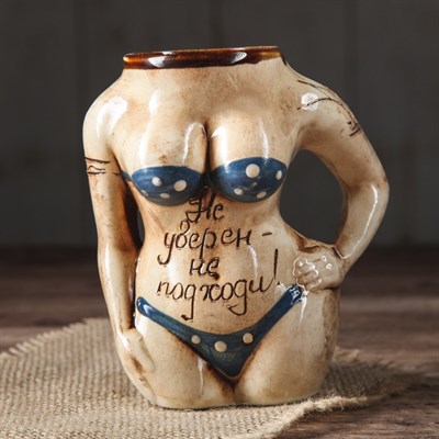 Кружка для пива "Тело" 0,3 л, микс - фото 2071782