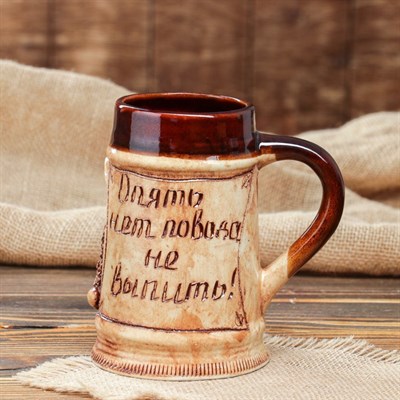 Кружка для пива "Замок" 0,7 л - фото 2071792