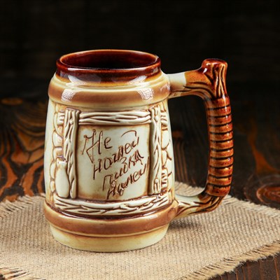 Кружка для пива "Щас спою" 0,7 л - фото 2071801