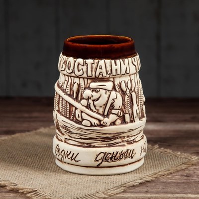 Кружка для пива 0,7 л "Рыбалка" - фото 2071914