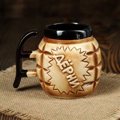 Кружка для пива "Граната" 0,4 л, микс - фото 2072280