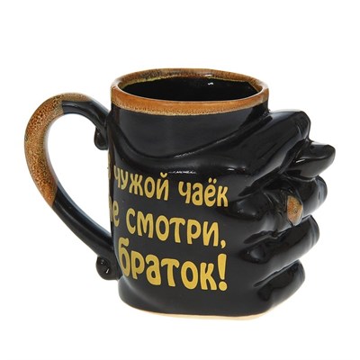 Кружка для пива "Дуля" чёрная, 0,5 л, микс - фото 2072291