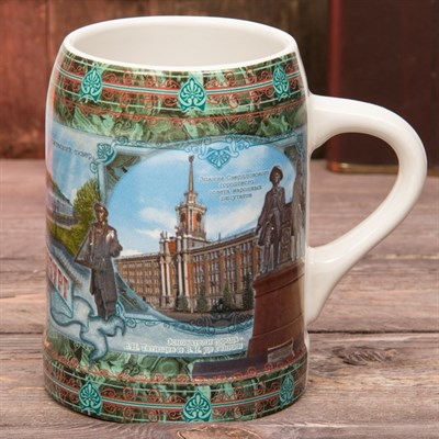 Кружка пивная «Екатеринбург», 500 мл - фото 2072324