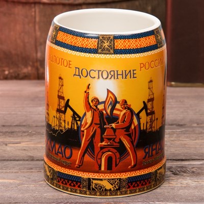 Кружка пивная «Север. Чёрное золото», 500 мл - фото 2072341