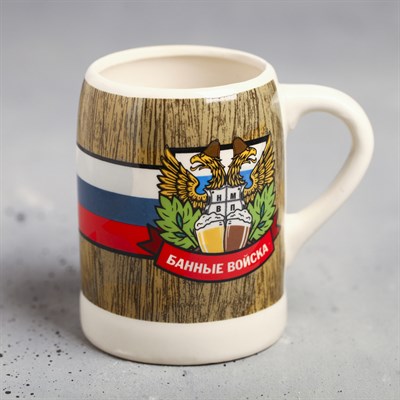 Кружка пивная «Банные войска», 600 мл - фото 2072473