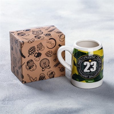 Кружка пивная сувенирная «Настоящий герой», 200 мл - фото 2072545