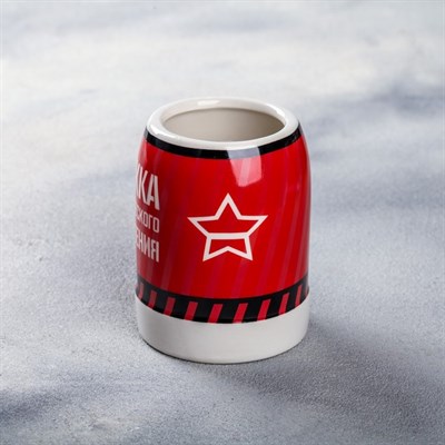 Кружка пивная сувенирная «Стратегическое назначение», 200 мл - фото 2072555