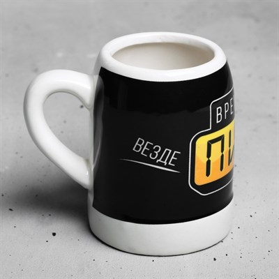 Кружка пивная сувенирная «Время пить пиво», 200 мл - фото 2072563