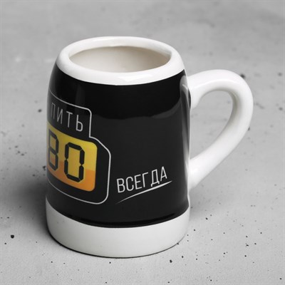 Кружка пивная сувенирная «Время пить пиво», 200 мл - фото 2072564