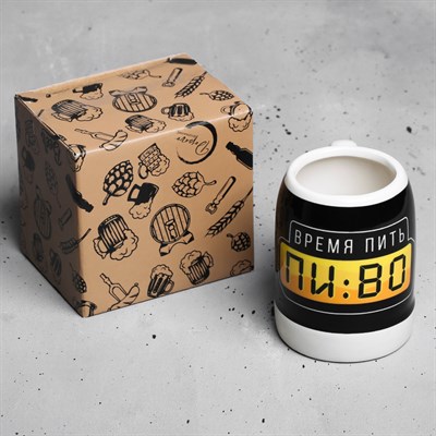 Кружка пивная сувенирная «Время пить пиво», 200 мл - фото 2072565