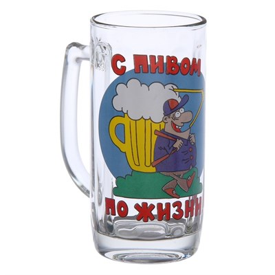 Кружка пивная 330 мл "Приколисты", рисунок МИКС - фото 2072615