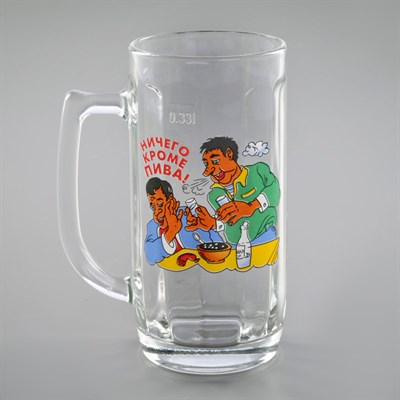 Кружка пивная 330 мл "По пивку", рисунок МИКС - фото 2072618