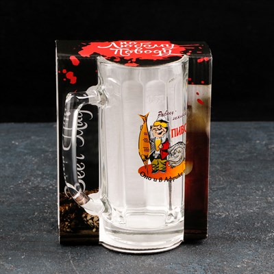 Кружка пивная 330 мл "Приколисты", рисунок МИКС, в подарочной упаковке - фото 2072626