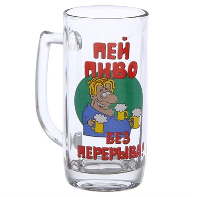 Кружка пивная 330 мл "Приколисты", рисунок МИКС, в подарочной упаковке - фото 2072631