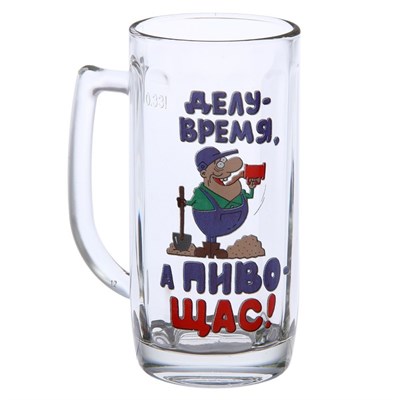 Кружка пивная 330 мл "Приколисты", рисунок МИКС, в подарочной упаковке - фото 2072632