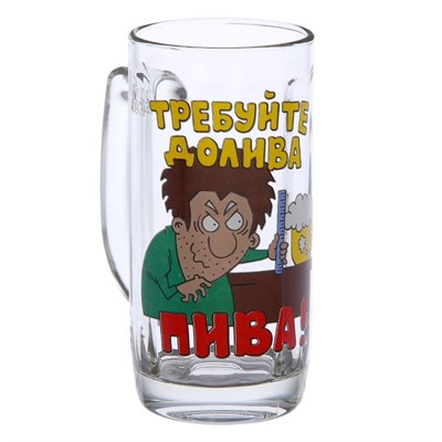 Кружка пивная 330 мл "Приколисты", рисунок МИКС, в подарочной упаковке - фото 2072633