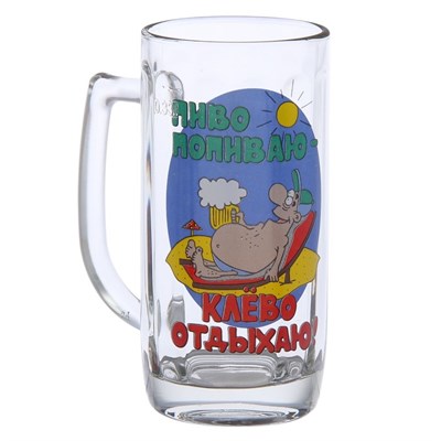 Кружка пивная 330 мл "Приколисты", рисунок МИКС, в подарочной упаковке - фото 2072634