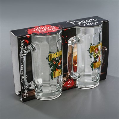 Набор пивных кружек 330 мл "Любимое пиво", 2 шт, в подарочной упаковке - фото 2072720