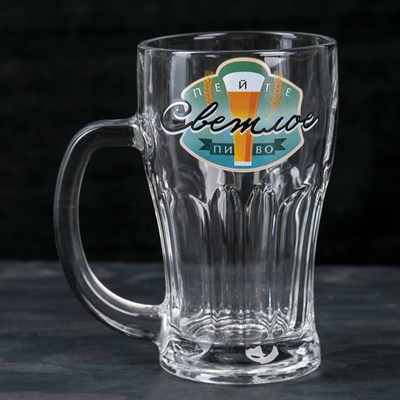 Кружка для пива 450 мл "Пейте пиво", МИКС - фото 2072743