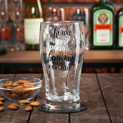 Бокал пивной "Вспоминай обо мне", 400 мл - фото 2072756