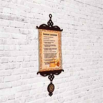 Сувенир свиток "Банные заповеди", А5 - фото 2072887