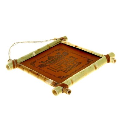 Картина банная "Царская банька" - фото 2072889