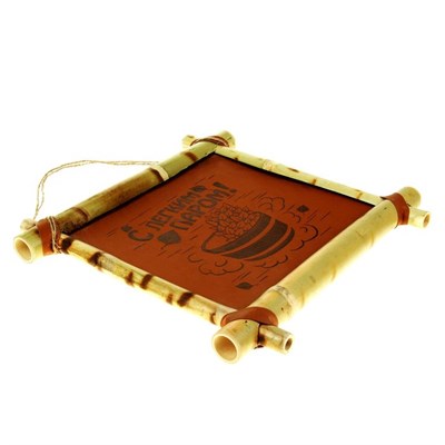 Картина банная "С лёгким паром!" - фото 2072893