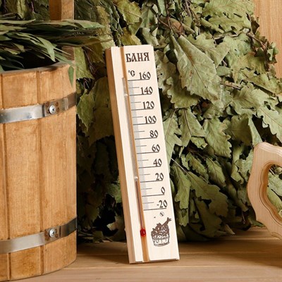 Деревянный термометр для бани и сауны "Баня" в пакете, - фото 2073060