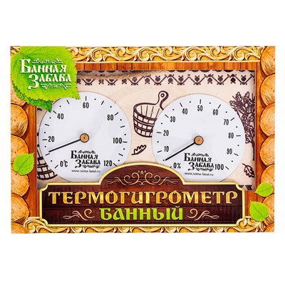 Термогигрометр "Я люблю баньку!", 17 х 11 см - фото 2073076