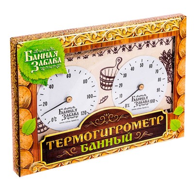 Термогигрометр "Я люблю баньку!", 17 х 11 см - фото 2073077