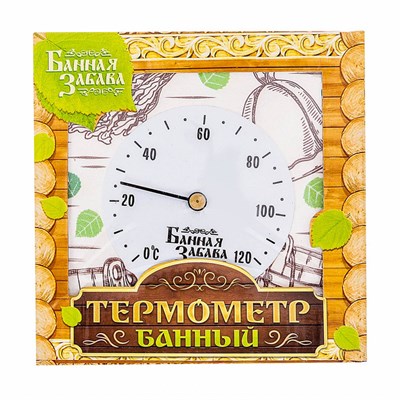 Термометр с круглой шкалой "Бондарка" - фото 2073112