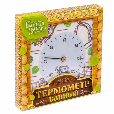 Термометр с круглой шкалой "Бондарка" - фото 2073113