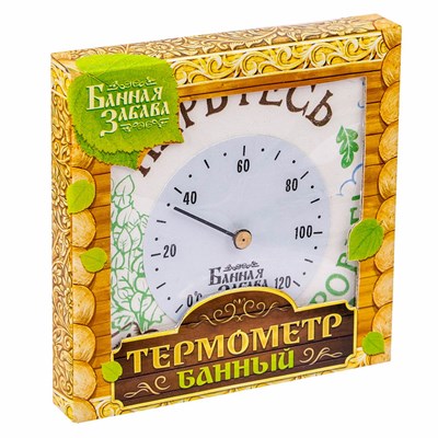Термометр с круглой шкалой "Парьтесь на здоровье" - фото 2073127