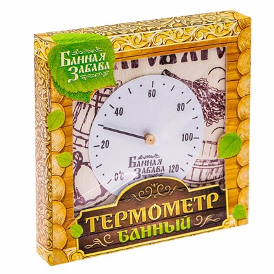 Термометр банный со стрелкой "Я люблю баньку" - фото 2073144
