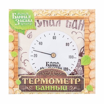 Термометр банный со стрелкой "Русская баня" - фото 2073150