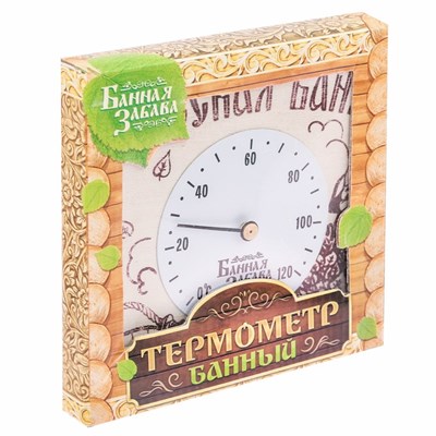 Термометр банный со стрелкой "Русская баня" - фото 2073151