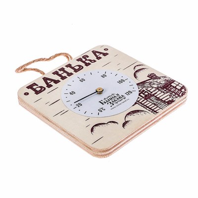 Термометр банный со стрелкой "Банька" - фото 2073154