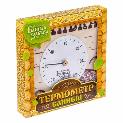 Термометр банный со стрелкой "Банька" - фото 2073157