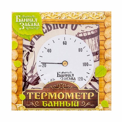 Термометр банный со стрелкой "Душевного отдыха" - фото 2073161
