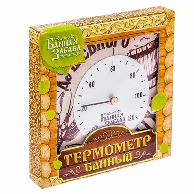 Термометр банный со стрелкой "Душевного отдыха" - фото 2073162
