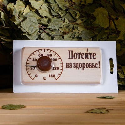 Термометр-2 15×7 cм - фото 2073179