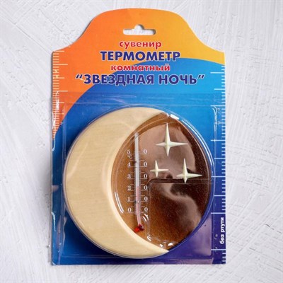 Термометр сувенирный комнатный деревянный "Звёздная ночь", до 50°C, 15×15 см - фото 2073267