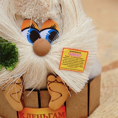 Оберег-домовой "Банник малый, с пяточками", 13х13х11 см, микс - фото 2073316