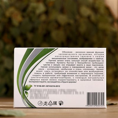 Набор эфирных масел "Мелодия любви", 4 шт по 10 мл - фото 2074007