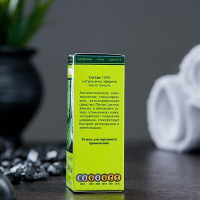 Эфирное масло Пачули в индивидуальной упаковке 10 мл - фото 2074071