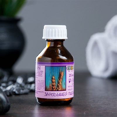 Жирное масло "Зародышей пшеницы" в индивидуальной упаковке, 25мл - фото 2074104